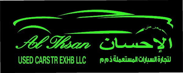 Al Ihsan Used Cars logo