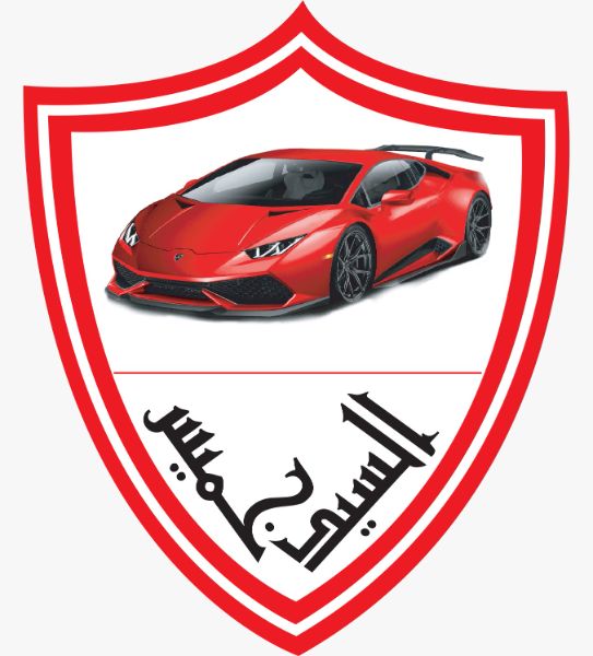 Al Sayed Khamis Br. 2 logo