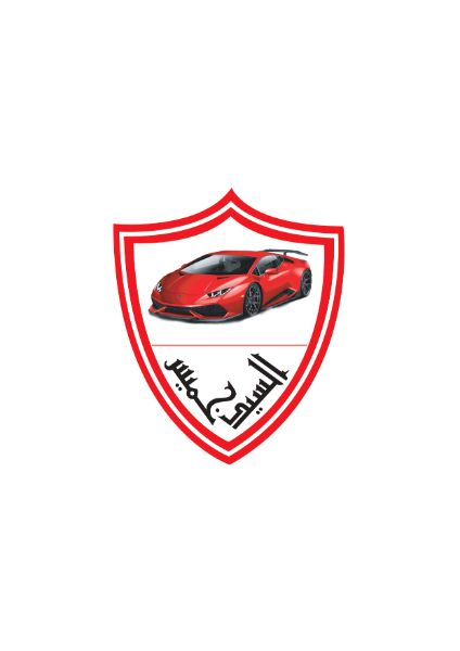 Al Sayed Khamis Br. 3 logo