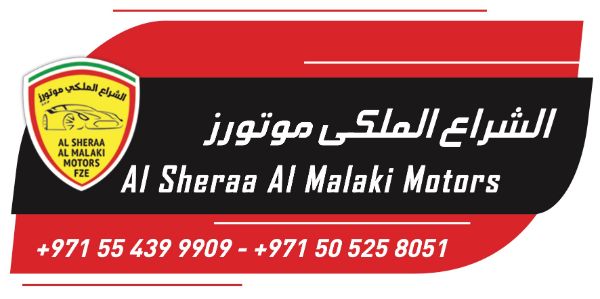 Al Sheraa Al Malaki Motors logo