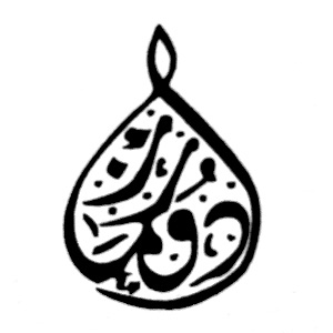 Durmaz Auto Export & Trading logo