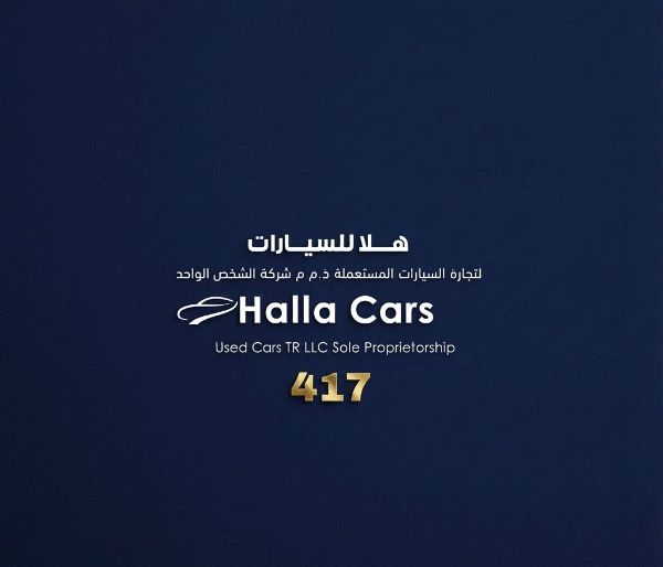 Halla Cars Used Cars logo