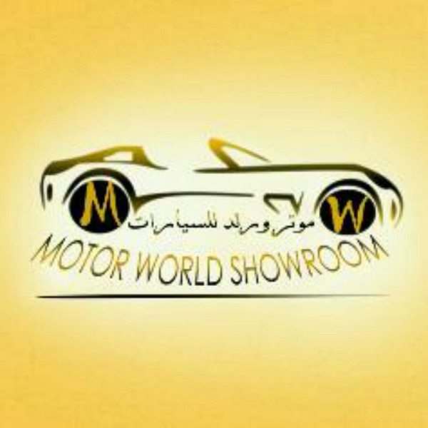 Motor World Showroom logo