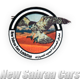 New Sahraa Cars logo